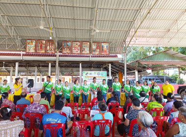 กลุ่มส่งเสริมสหกรณ์ 1 เข้าร่วมประชุมใหญ่สามัญประจำปี 2567 ... พารามิเตอร์รูปภาพ 3